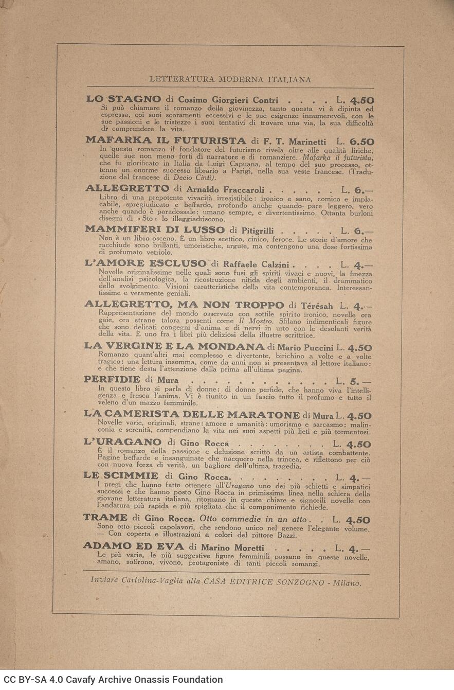 22,5 x 16 εκ. 192 σ. + 5 σ. χ.α., όπου στη σ. [1] ψευδότιτλος με κτητορική σφραγίδ